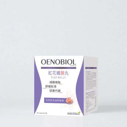 OENOBIOL®歐諾美 Flat Belly紅花纖腩丸