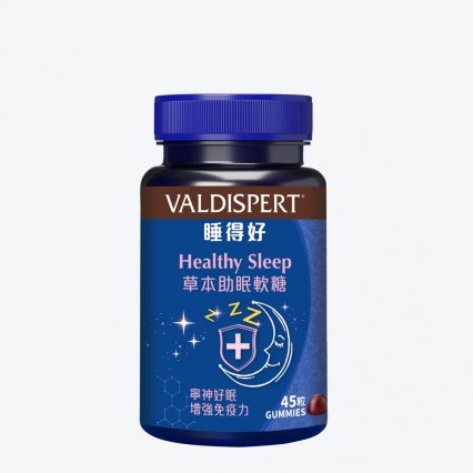 VALDISPERT®睡得好草本助眠軟糖 (此日期前最佳：2024-02-28)