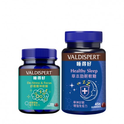 VALDISPERT®睡得好 天然草本軟糖組合