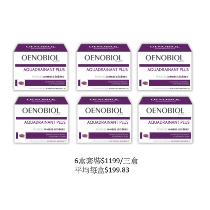 [6盒裝] OENOBIOL®歐諾美 AQUADRAINANT PLUS 45s 葡萄籽緊緻美腿片升級版 45粒 x 6盒
