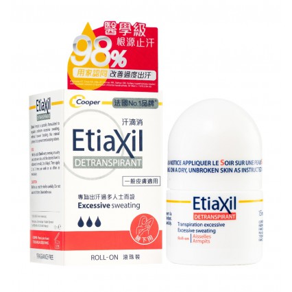 ETIAXIL® Detranspirant Roll on 15ml 汗滴消®專業腋下止汗滾珠 15毫升