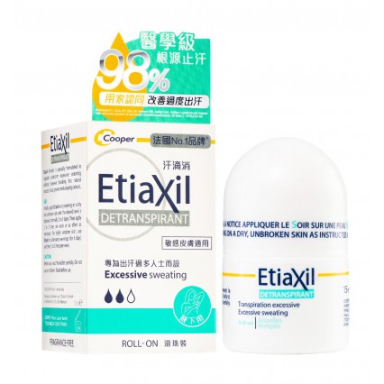ETIAXIL® Detranspirant Sensitive Roll on 15ml 汗滴消 專業腋下敏感肌止汗滾珠 15毫升