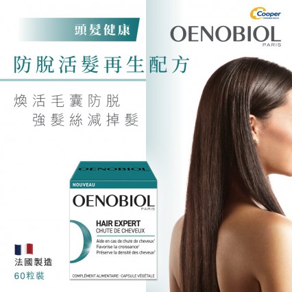 OENOBIOL®歐諾美 HAIR EXPERT 60s 防脫活髮再生配方60粒 (此日期前最佳: 2026-04-30)